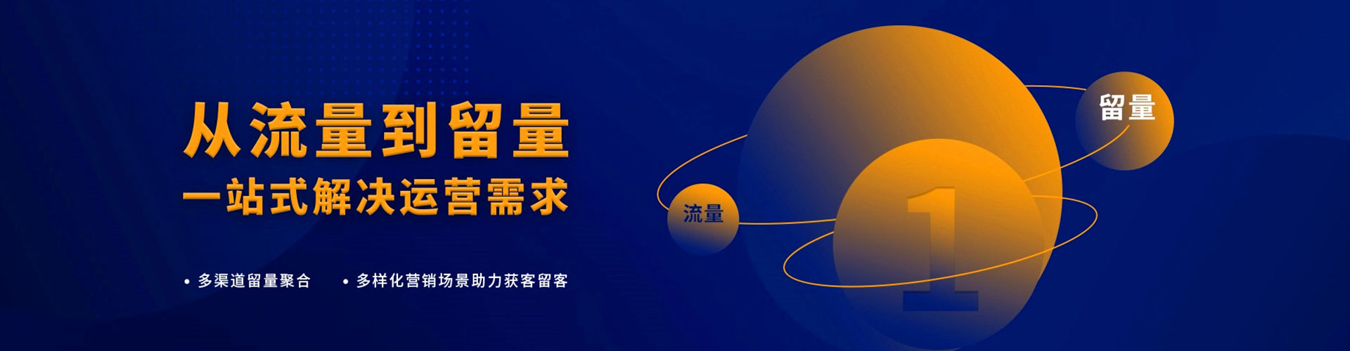 清远百度广告推广