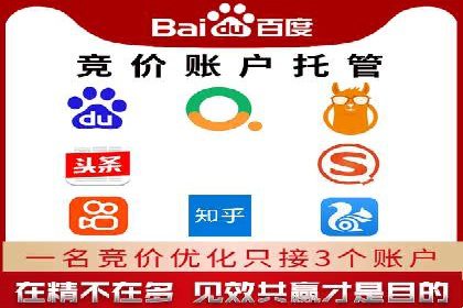 百度推广代理的精准营销策略及效果展示